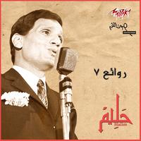 Shaghalouny