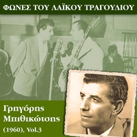 Βρέχει στη φτωχογειτονιά