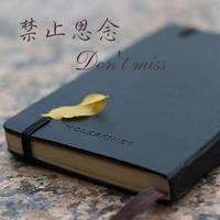 悲伤旋律