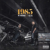 1985 (feat. BONZ)