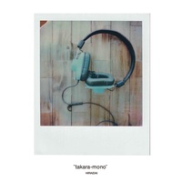 takara-mono