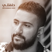 حلفتلي - Live