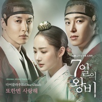 Love Again Instrumental