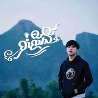ค่ําคืนนี้ - ท่อน1 Thay Cps