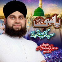 Sohna Aya Te Saj Gye