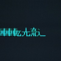 Light Speed Drift