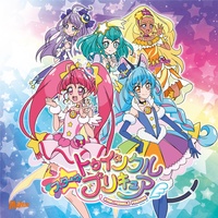 Oshiete...! Twinkle☆