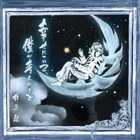 my thoughts on happiness