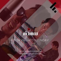 คําคม