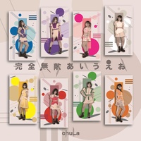 Senkou8