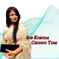 Sob Kobitar Chondo Tumi
