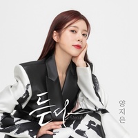 굽이굽이