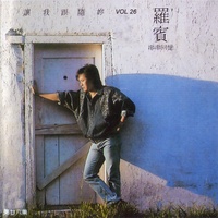 串串回忆