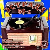 Первая весна