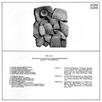 Имала майка