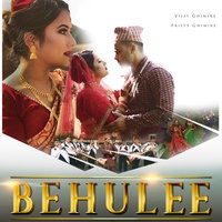 Behulee (VJ)