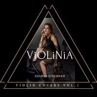 My Way - Piano & Violin Version