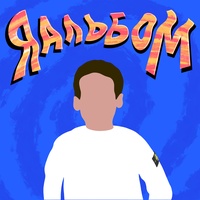 TARANTINO