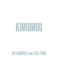 KIMIOMOU (1HOOK ver.)