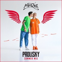 Prolisky - Summer Mix