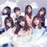Get you!(Sashining Musume.<Rino Sashihara & Morning Musume. '17>)