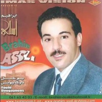 aoy alshor