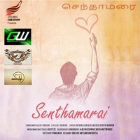 Senthamarai (feat. De Man)