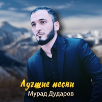 Алахьа соьга