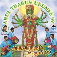 Malliga Malar Pookka