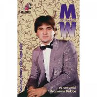 Dobra Stara Bascarsijo (Remastered)