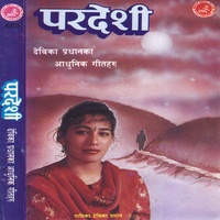 Yastai Rahechha Yaha Ko