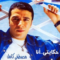 وانا مالي