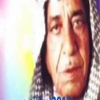 كطعت اوتار