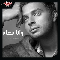 Masaaltneesh - مسالتنيش