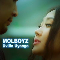 Uvliin Uyanga
