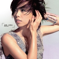 Remember (Remastered)