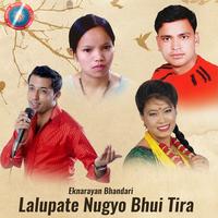 Lalupate Nugyo Bhui Tira