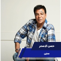 الواد ده ايه