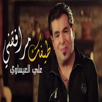 Taifak Mrafiqni