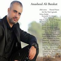 Ali Madad