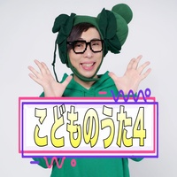 Dorayaki song