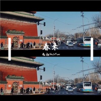 我们在春天相遇(钢琴曲)