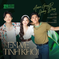 Em Về Tinh Khôi - AMEE Verse
