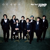 あの日の僕へ (Hey! Say! 7) _サビver.