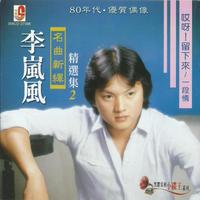 童年