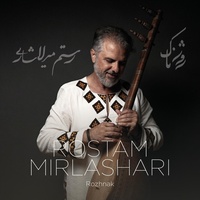 Bolboli Nalan (feat. Aida Mirlashari)