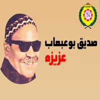 يانضاري
