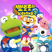 Beautiful World (Korean Ver.)