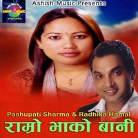Larakkai Larkyo