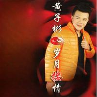 天亮了